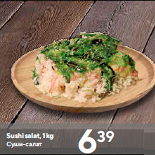 Allahindlus - Sushi salat, 1 kg