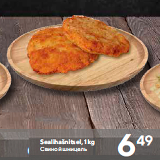 Allahindlus - Sealihašnitsel, 1 kg