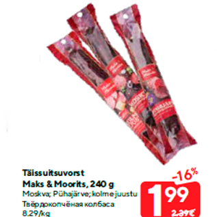 Allahindlus - Täissuitsuvorst Maks & Moorits, 240 g