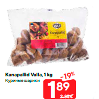 Allahindlus - Kanapallid Valla, 1 kg