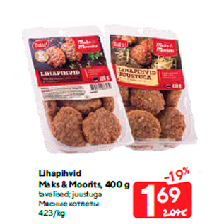 Allahindlus - Lihapihvid Maks & Moorits, 400 g