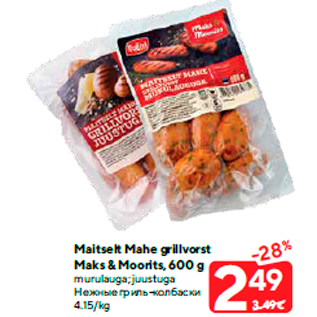 Allahindlus - Maitselt Mahe grillvorst Maks & Moorits, 600 g