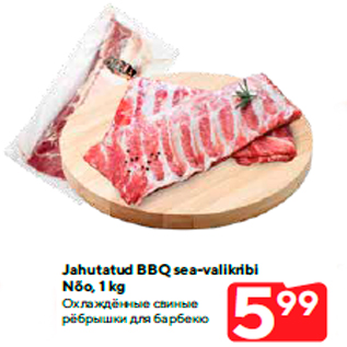 Allahindlus - Jahutatud BBQ sea-valikribi Nõo, 1 kg