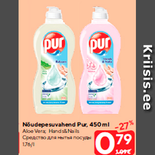 Allahindlus - Nõudepesuvahend Pur, 450 ml