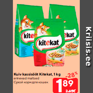 Allahindlus - Kuiv kassisööt Kitekat, 1 kg