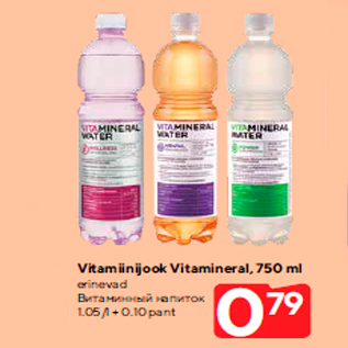 Allahindlus - Vitamiinijook Vitamineral, 750 ml