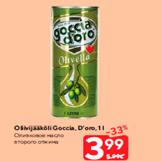 Allahindlus - Oliivijääkõli Goccia, D’oro, 1 l