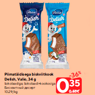 Allahindlus - Piimatäidisega biskviitkook Delish, Valio, 34 g