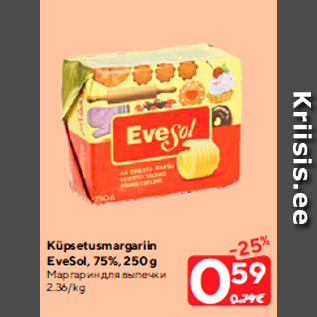 Allahindlus - Küpsetusmargariin EveSol, 75%, 250 g