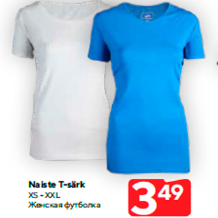 Allahindlus - Naiste T-särk 29.99€