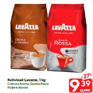 Allahindlus - Kohvioad Lavazza, 1 kg