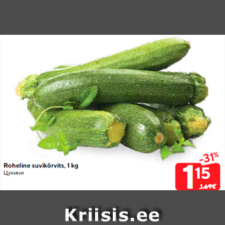 Allahindlus - Roheline suvikõrvits, 1 kg