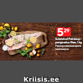 Allahindlus - Sulatatud Pakslauppangaasius filee, 1 kg