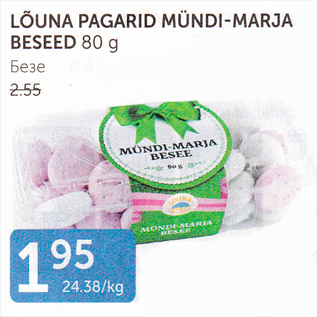 Allahindlus - LÕUNA PAGARID MÜNDI-MARJA BESEED 80 G