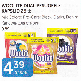 Allahindlus - WOOLITE DUAL PESUGEELKAPSLID 28 TK