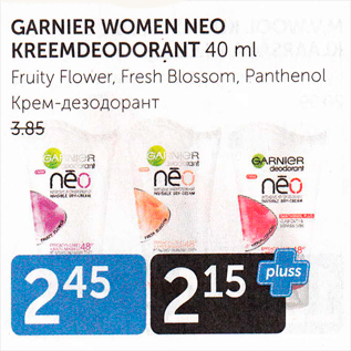 Allahindlus - GARNIER WOMEN NEO KREEMSEODORANT 40 ML