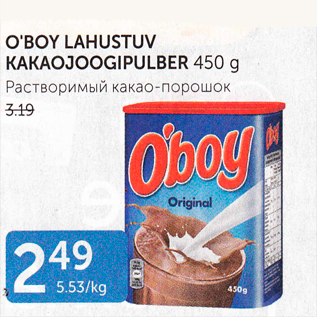 Allahindlus - O´BOY LAHUSTUV KAKAOJOOGIPULBER 450 G