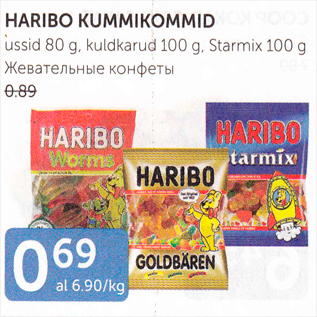 Allahindlus - HARIBO KUMMIKOMMID