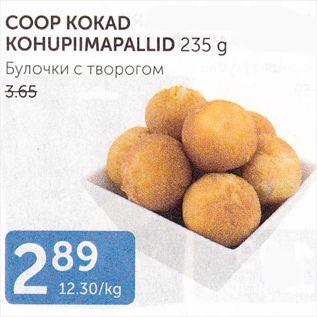 Allahindlus - COOP KAKAO KOHUPIIMAPALLID 235 G