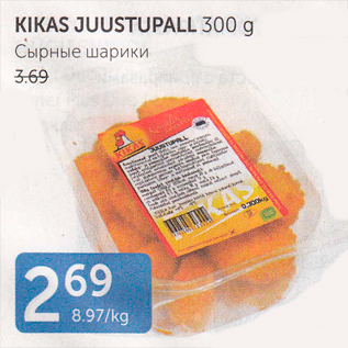 Allahindlus - KIKAS JUUSTUPALL 300 G