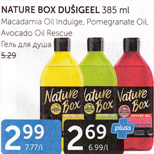 Allahindlus - NATURE BOX DUŠIGEEL 385 ml