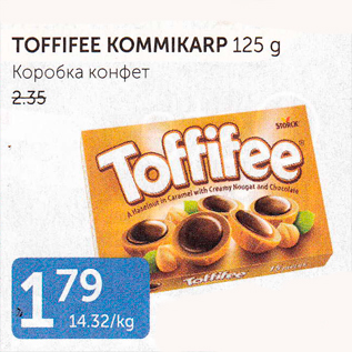 Allahindlus - TOFFIFEE KOMMIKARP 125 G