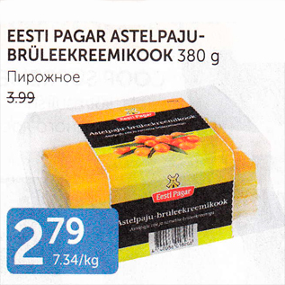 Allahindlus - EESTI PAGAR ASTELPAJUBRÜLEEMIKOOK 380 G