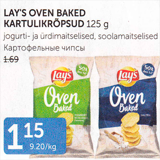 Allahindlus - LAY´S OVEN BAKED KARTULIKRÕPSUD 125 G