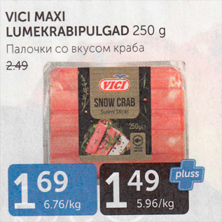 Allahindlus - VICI MAXI LUMEKRABIPULGAD 250 G