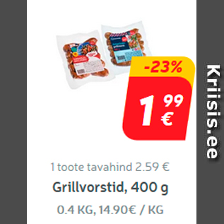 Allahindlus - Grillvorstid, 400 g