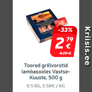 Allahindlus - Toored grillvorstid lambasooles Vastse-Kuuste, 500 g