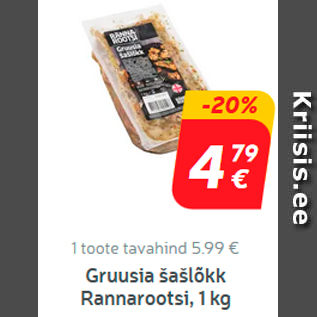 Allahindlus - Gruusia šašlõkk Rannarootsi, 1 kg