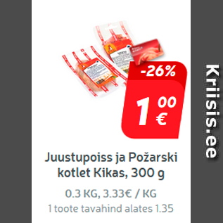 Allahindlus - Juustupoiss ja Požarski kotlet Kikas, 300 g