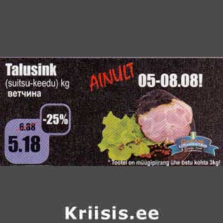 Allahindlus - Talusink