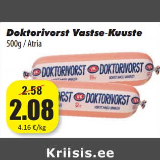 Allahindlus - Doktorivorst Vastse-Kuuste