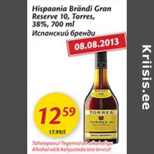 Allahindlus - Hispaania Brändi Gran Reserve 10, Tirres,