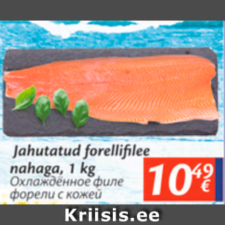 Allahindlus - Jahutatud forellifilee nahaga, 1 kg