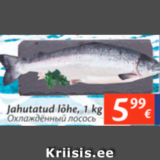 Allahindlus - Jahutatud lõhe, 1 kg