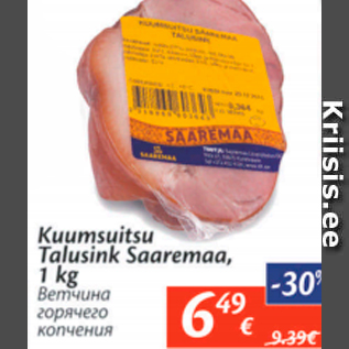 Allahindlus - Kuumsuitsu Talusink Saaremaa, 1 kg