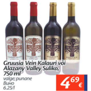 Allahindlus - Gruusia Vein Kalauri või Alazany Valley Suliko, 750 ml