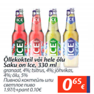 Allahindlus - Õllekokteil või hele õlu Saku on Ice, 330 ml