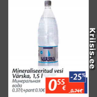 Allahindlus - Mineraliseeritud vesi Värska, 1,5 l