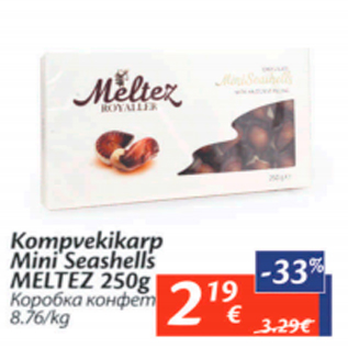 Allahindlus - Kompvekikarp Mini Seashells Meltez 250 g