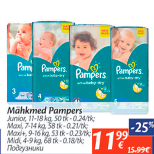 Allahindlus - Mähkmed Pampers