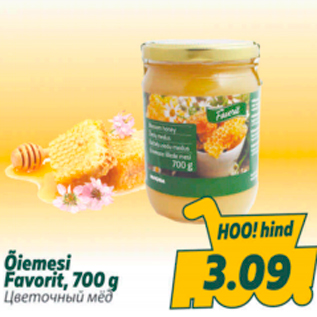 Allahindlus - Õiemesi Favorit, 700 g