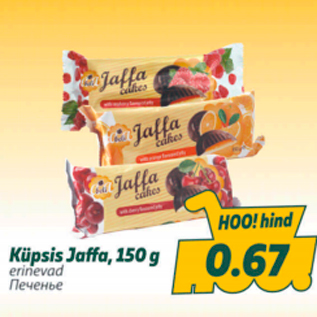 Allahindlus - Küpsis Jaffa, 150 g