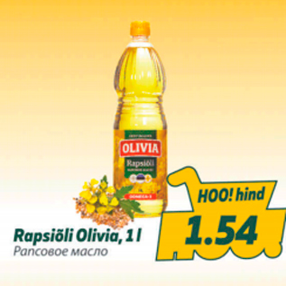 Allahindlus - Rapsiõli Olivia, 1 l