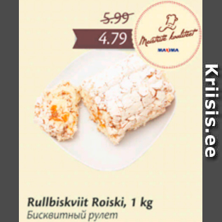 Allahindlus - Rullbiskviit Roiski, 1 kg