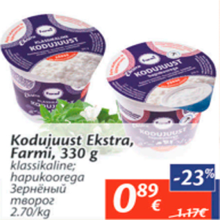 Allahindlus - Kodujuust Ekstra Farmi, 330 g