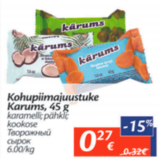 Allahindlus - Kohupiimajuustuke Karums, 45 g